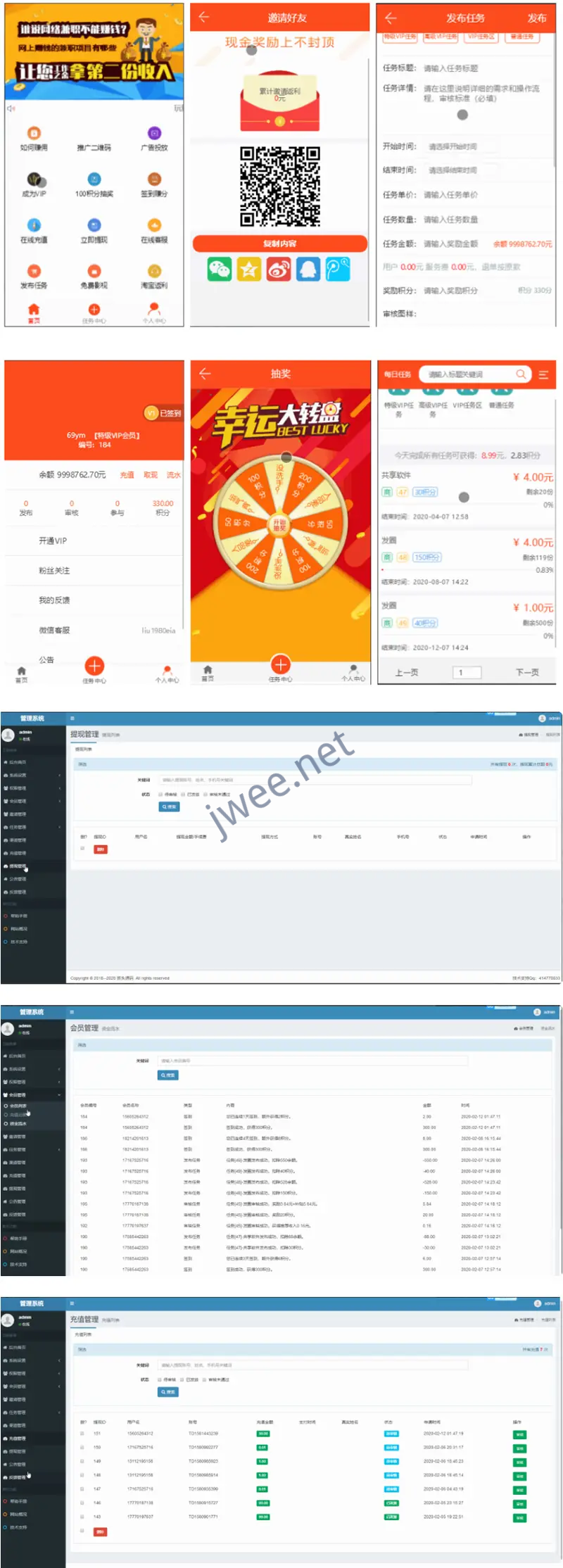 PHP威客任务赚钱平台源码-粉丝关注投票任务发布源码+对接码支付+三级分销推广+详细任务操作教程