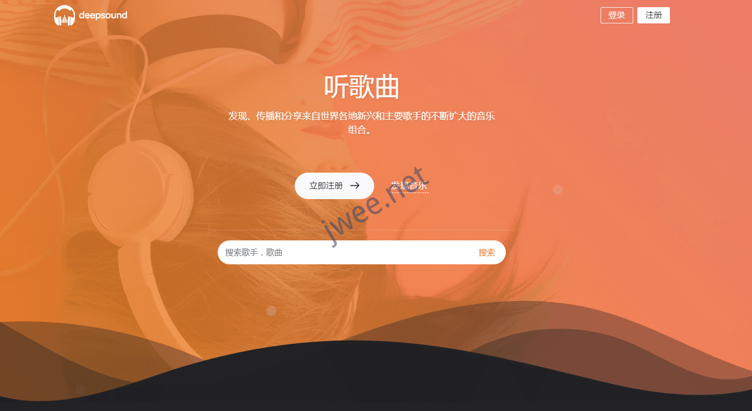 PHP游牛音乐网站平台源码