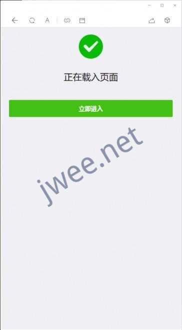 微信域名防封系统|微信域名防屏蔽系统|QQ域名防红系统源码