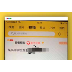 ThinkPHP+nui-app兔子团聚星社区app整理修复版带完整搭建视频教程