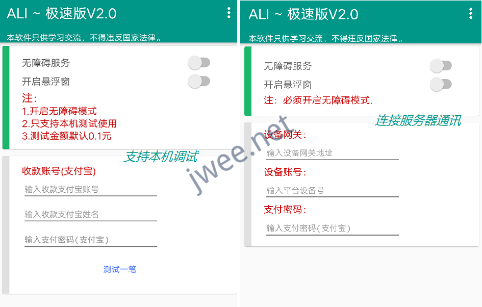 2021新版代付系统源码支付宝代付带手工提交和 api 提交两种方式