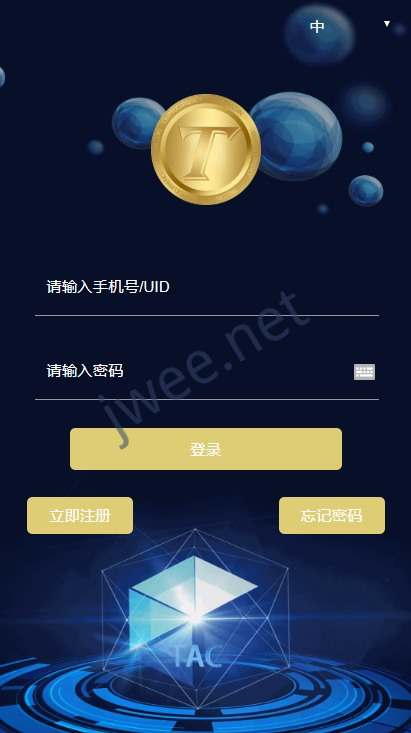 token虚拟币农场牧场游戏区块链usdt多语言源码